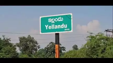 ఇల్లందు: ఇల్లెందు సీఐ సస్పెండ్ చేస్తూ ఉత్తర్వులను జారీచేసిన మల్టీ జోన్-1  ఐజి చంద్రశేఖర్ రెడ్డి ఐపీఎస్