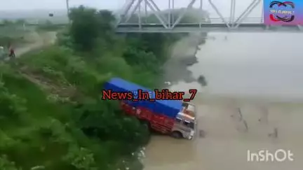 Supaul mein bridge ke niche a Gaya bada Sa truck Pani mein jaane se bacha #supaul#bihar#