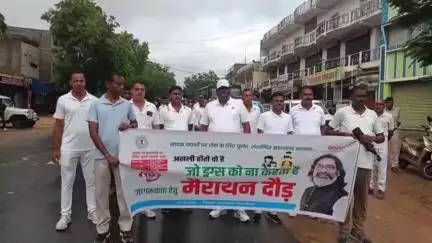 सिमडेगा: सिमडेगा केलाघाघ डैम मोड़ के पास मादक पदार्थों के विरुद्ध प्रशासन ने निकाली मैराथन दौड़