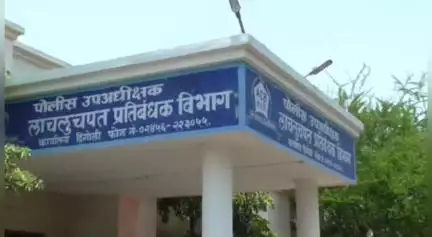 हिंगोली: अवैध दारू विक्रीचा गुन्हा दाखल न करण्यासाठी लाच घेणाऱ्या गृहरक्षक दलाच्या जवानाला ईसापुर रमना रोडवर रंगेहात पकडले