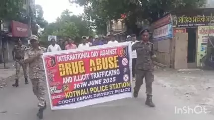 কোচবিহার ১: আন্তর্জাতিক মাদক বিরোধী দিবস উপলক্ষে কোচবিহার কোতয়ালী থানা থেকে সচেতনতামূলক মিছিল উপস্থিত SP