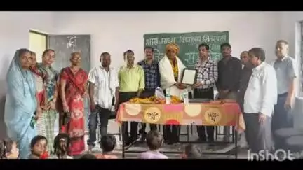 विजयपुर: शिक्षक के स्थानांतरण पर विदाई समारोह, बच्चों की आँखें हुईं नम