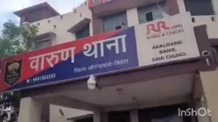 बारुन: जानपुर में 16 वर्षीय किशोर की पिटाई कर हत्या, पुलिस जांच में जुटी