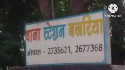 हुज़ूर: भोपाल: इवेंट मैनेजर के घर और पूल पार्टी में नाबालिग से दुष्कर्म