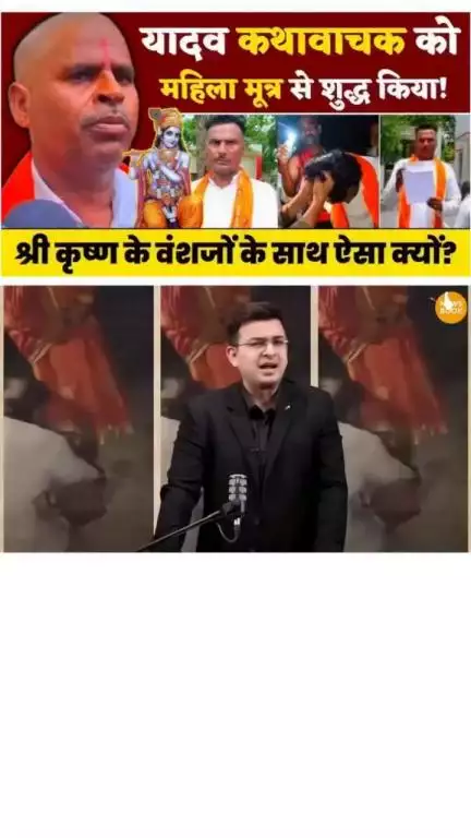 जो हुआ क्या वो सही था