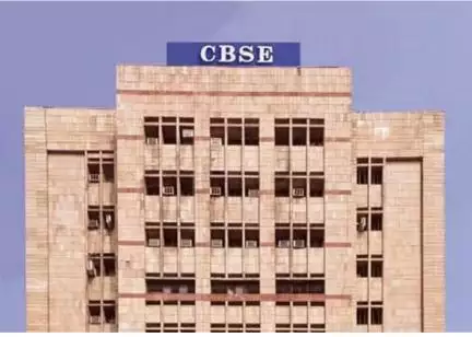 अब साल में दो बार होगी दसवीं की बोर्ड परीक्षा, CBSE ने बदले नियम