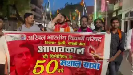दुधि: दुद्धी नगर में आपातकाल लगाए जाने के 50 वर्ष पूरे होने पर एबीवीपी कार्यकर्ताओं ने निकाला मशाल जुलूस