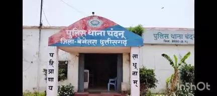 बेमेतरा: मुलमुला के बैंकटरामा पोल्ट्री फार्म में 21 वर्षीय युवक ने फांसी लगाकर की आत्महत्या, पुलिस जांच में जुटी