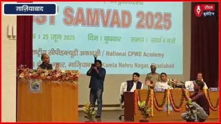 ग़ाज़ियाबाद में GST संवाद कार्यक्रम का आयोजन, संजय मंगल और अतुल गर्ग रहे उपस्थित
#GST #gstregistration #GhaziabadNews #gstdiwas #sanjaymangal #AtulGarg