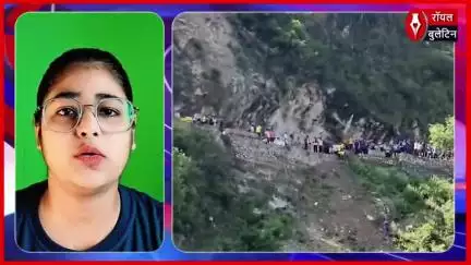 उत्तराखंड में बड़ा हादसा यात्रियों से भरी बस अलकनंदा नदी में गिरी, कई लापता
#uttrakhand #Uttrakhandnews #accident #alaknandariver
