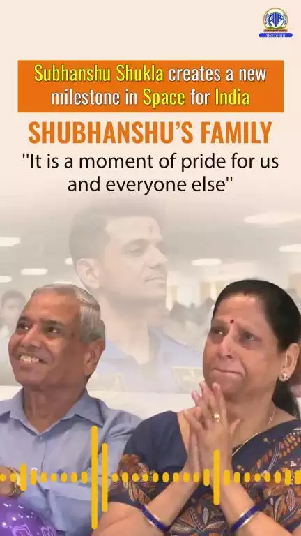 “His journey will inspire countless young minds and fuel the nation’s progress.”– Parents of Group Captain