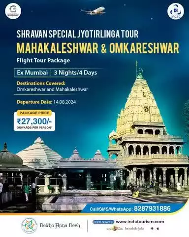 Visit the auspicious Omkareshwar and Mahakaleshwar Jyotirlingas this Shravan season, with IRCTC's all-inclusive 3N/4D special tour package. Don't Miss! Book your tickets now!