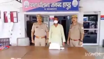 धौलाना: गांव खिचरा मार्ग के पास से पुलिस ने एक गांजा तस्कर को गिरफ्तार किया, तस्कर से 1 किलो 170 ग्राम गांजा बरामद