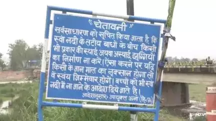ऊना: जिला में बाढ़ के खतरे से निपटने के लिए प्रशासन सतर्क, नदी-नालों के किनारे रह रहे लोगों को हटाने के आदेश जारी