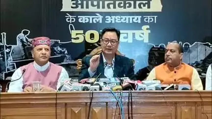 शिमला शहरी: केंद्रीय मंत्री किरेन रिजिजू ने शिमला में प्रेसवार्ता में कहा- वक्फ अमेंडमेंट बिल मुसलमानों का विरोध नहीं