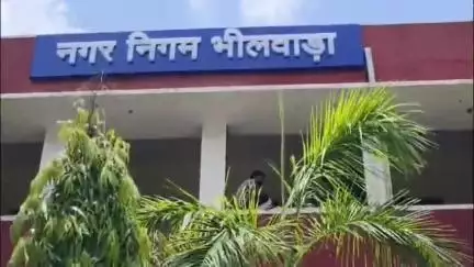 भीलवाड़ा: भीलवाड़ा नगर निगम पर जनता की अनदेखी का आरोप, वार्ड 45 के पार्षद ने किया प्रदर्शन