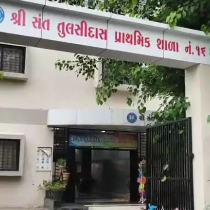 રાજકોટ: શાળા નંબર 16 ખાતે પ્રવેશોત્સવ દરમિયાન ધારાસભ્ય રમેશભાઈ ટીલાળા ઉપસ્થિત રહ્યા