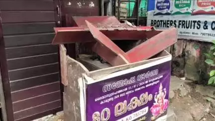 ചാവക്കാട്: പുന്നയൂർക്കുളം ആൽത്തറ സെന്ററിലെ ലോട്ടറി ഏജൻസി അജ്ഞാതർ തല്ലി തകർത്തു