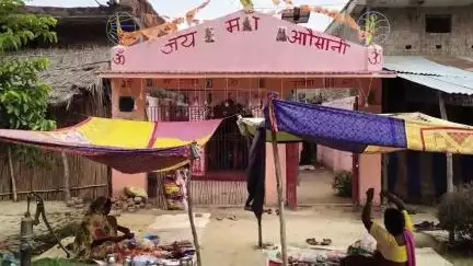 जयसिंहपुर: अवसानी माता मंदिर पर दुख दूरियां का कार्यक्रम विधि विधान से संपन्न, पूजा अर्चना की गई