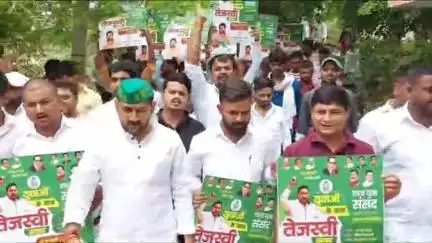 जहानाबाद: तेजस्वी युवा संवाद में शामिल होने के लिए ज़िले से हज़ारों युवा कार्यकर्ता रवाना, बिहार सरकार पर साधा निशाना