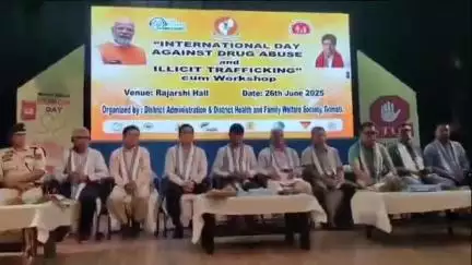 অমরপুর: মাদকদ্রব্যের অপব্যবহার এবং অবৈধ পাচার বিরোধী আন্তর্জাতিক দিবস পালিত হয় উদয়পুর রাজর্ষি কলাক্ষেত্রে