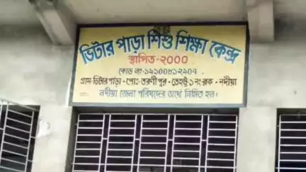 তেহট্ট ১: মালেন্দির তামান্না খাতুন মৃত্যু ,দোষীদের শাস্তির দাবিতে ভিটারপাড়া শিশু শিক্ষা কেন্দ্রের ছাত্রছাত্রীদের প্রতিবাদ