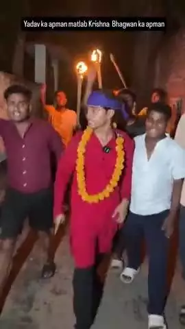 यादव का अपमान मतलब कृष्ण भगवान का अपमान
