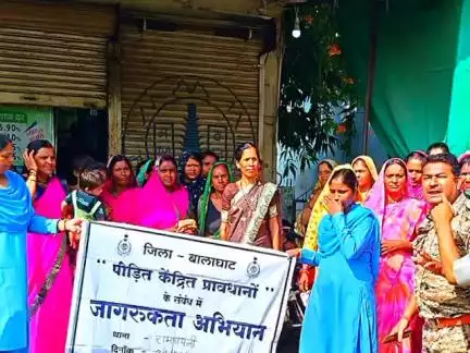 खैरलांजी: थाना रामपायली द्वारा पीड़ित केंद्रित प्रावधानों पर जन जागरूकता अभियान आयोजित