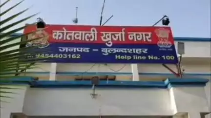 खुर्जा: मंदिर कॉलोनी निवासी किसान की करंट से हुई मौत, खेत में सिंचाई के दौरान हुआ हादसा