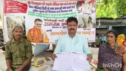 डीएम कार्यालय पर भाजपा नेता संतोष पांडे ने डॉ शिवकुमार के खिलाफ आमरण अनशन पर बैठकर बयान जारी किया