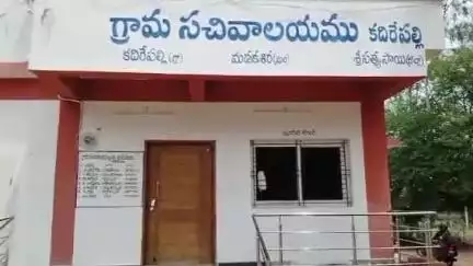 మడకశిర మండలం కదిరేపల్లి లో ఉన్న సచివాలయంలో సమయపాలన పాటించని ఉద్యోగులు.