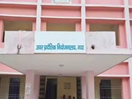 गया टाउन सीडी ब्लॉक: केंदुई गयाजी में 28 जून को रोजगार शिविर, ₹8 से ₹18 हजार तक की नौकरी पाने का मौका