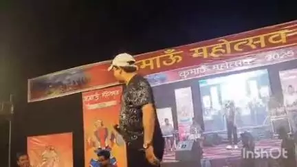 अल्मोड़ा: जीआईसी मैदान में कुमाऊ महोत्सव में लोक गायक गजेंद्र राणा ने जमाया रंग, देर रात तक सांस्कृतिक कार्यक्रम देखने लोग रहे जमे