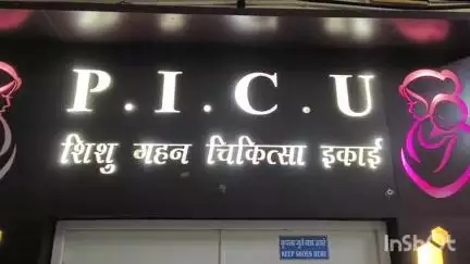 डूंगरपुर: सांप के काटने से बलवाड़ा निवासी बालक की बिगड़ी तबियत, ज़िला अस्पताल में इलाज जारी