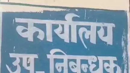 बीकापुर: IG अयोध्या के आदेश पर मंदबुद्धि व्यक्ति से जमीन बैनामा कराने और रुपये हड़पने के आरोपी पर बीकापुर कोतवाली में मुकदमा दर्ज