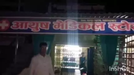 रॉबर्ट्सगंज: कूसी गांव में मेडिकल स्टोर संचालक ने बदमाशों पर लगाया ₹12 हजार की बिक्री लूटने का आरोप