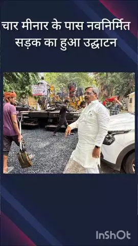 हौज खास: हौज खास स्थित चारमीनार के पास बनी नई सड़क, ट्रैफिक से मिलेगी राहत