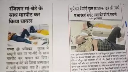पन्ना: पुराने पन्ना निवासी छात्र व मां के साथ मारपीट, FIR के बाद भी कार्रवाई नहीं, आरोपी दे रहा जान से मारने की धमकी!