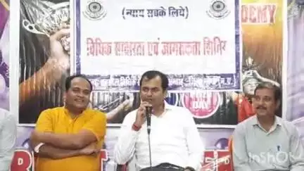 अंबाह: ब्राइट कैरियर एकेडमी में न्यायाधीश ने विद्यार्थियों से किया संवाद, बच्चों के अधिकारों और संविधान पर की चर्चा