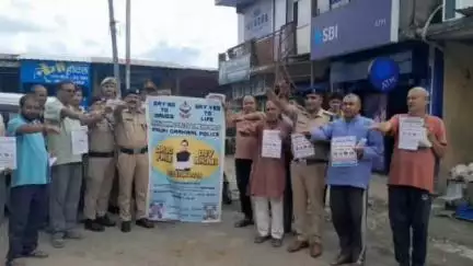 पौड़ी: अंतरराष्ट्रीय ड्रग दिवस पर 'नशा मुक्त भारत पखवाड़ा' कार्यक्रम के तहत नशा मुक्ति की ली गई शपथ