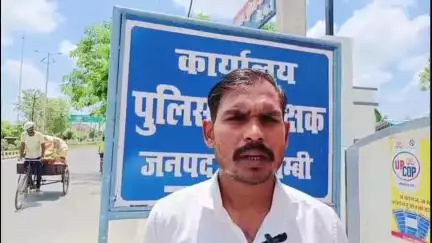 मंझनपुर: तियरा जमालपुर में शांतप्रिय परिवार के घर में चोरी, पुलिस ने नहीं किया मुकदमा, प्रधान ने भी दी गवाही