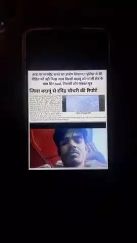 ताऊ पर मारपीट करने का आरोप शिकायत पुलिस से की पीड़ित को नहीं मिला न्याय बिल्सी बदायूं कोतवाली क्षेत्र के ग्राम सिर.to01.