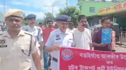 বঙাইগাঁও ভাগ: আৰক্ষীৰ উদ্যোগত বৰপাৰাৰ পৰা মায়াপুৰীলৈ ড্ৰাগছ সেৱন আৰু অবৈধ সৰবৰাহৰ বিৰুদ্ধে আন্তঃৰাষ্ট্ৰীয় দিৱস উপলক্ষে পদযাত্ৰা
