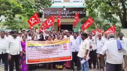 పల్నాడు కలెక్టరేట్ వద్ద ధర్నా చేపట్టిన గ్రామ రెవెన్యూ సహాయకులు