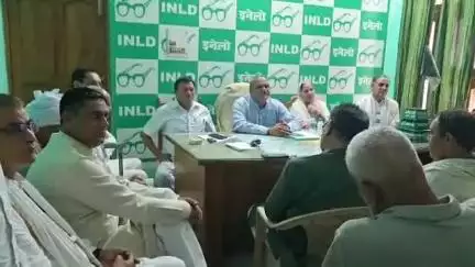झज्जर: झज्जर इंडियन नेशनल लोकदल पार्टी कार्यालय में जिला अध्यक्ष के नेतृत्व में संगठन को लेकर हुई बैठक