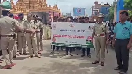 ಚಾಮರಾಜನಗರ: ಮಾದಕ ವ್ಯಸನ ಸಮಾಜಕ್ಕೆ ಮಾರಕ : ನಗರದಲ್ಲಿ ಎಸ್ಪಿ ಡಾ.ಬಿ.ಟಿ.ಕವಿತಾ