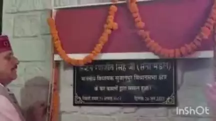 बमसन: टौणीदेवी अस्पताल में स्वास्थ्य इकाई का शिलान्यास सुजानपुर के विधायक कैप्टन रंजीत राणा ने किया