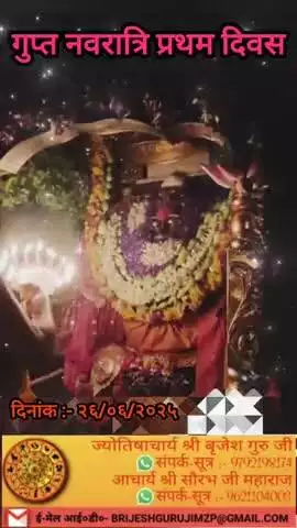 #राधे-राधे #राधे #हरहरमहादेवहाकाल #mahakaal #ॐ #krishnaquotes #mathura #vishnu #spirituality