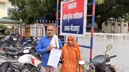 मिर्ज़ापुर: धरौहरा गांव में घर से गायब लड़के की मां ने थाने में दी शिकायत, विपक्षी द्वारा मिल रही धमकी का किया जिक्र