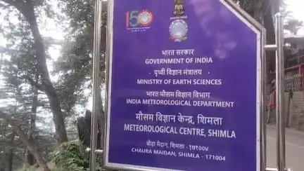 शिमला शहरी: मौसम वैज्ञानिक संदीप कुमार शर्मा ने शिमला में 29 से 30 जून तक भारी वर्षा की चेतावनी दी